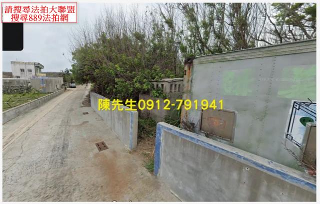 白沙建地法拍-11
