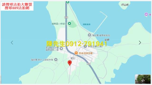 白沙建地法拍-13