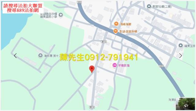白沙建地法拍-6