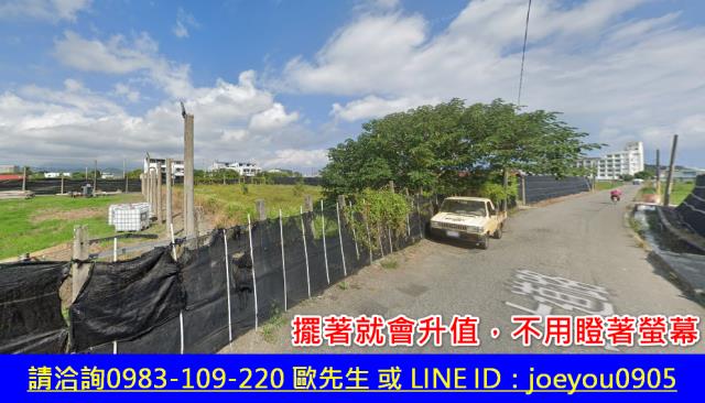 台東市農地法拍-1