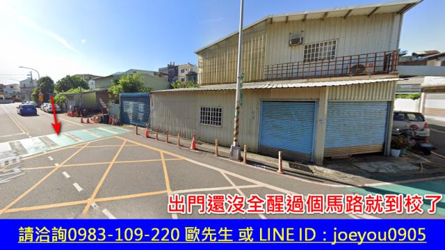 中壢住宅地法拍-8