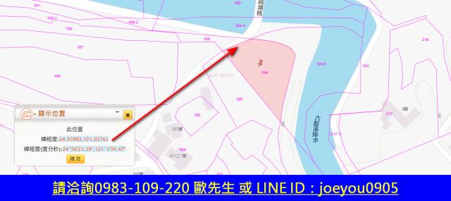 新竹新豐農地法拍-12