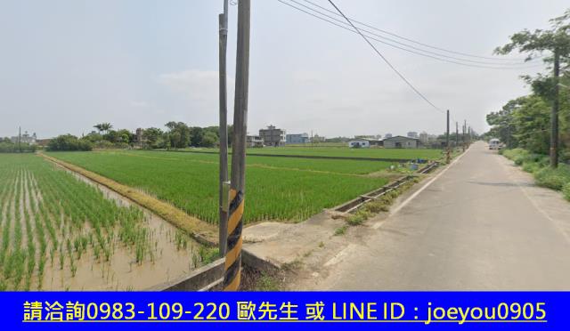 新竹新豐農地法拍-4