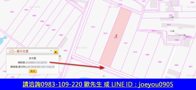 新竹新豐農地法拍-5