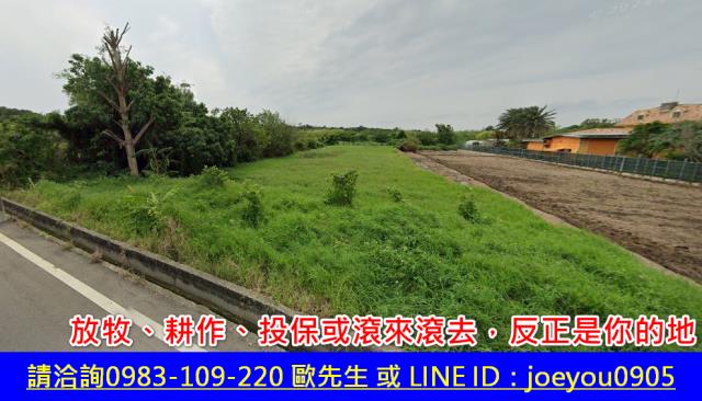 新竹新豐拍賣農地-8