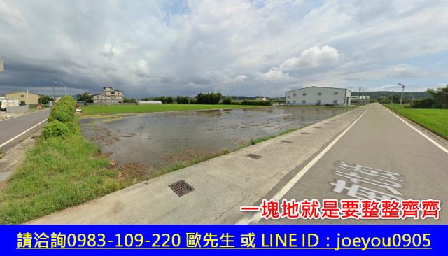 苗栗竹南農地拍賣-1