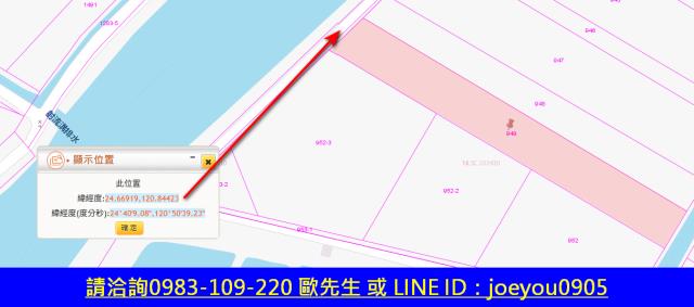 竹南法拍農地-12