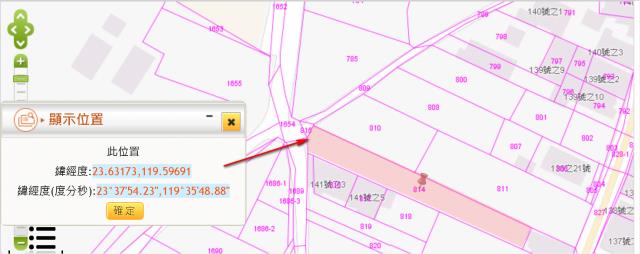 白沙農地法拍-10