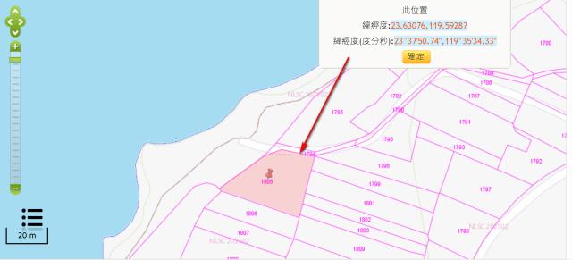 白沙農地拍賣-2