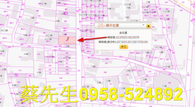 柳營法拍建地-1