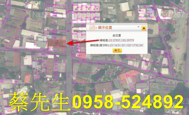 柳營法拍建地-2