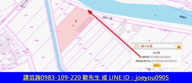 苗栗苑裡農地拍賣-5