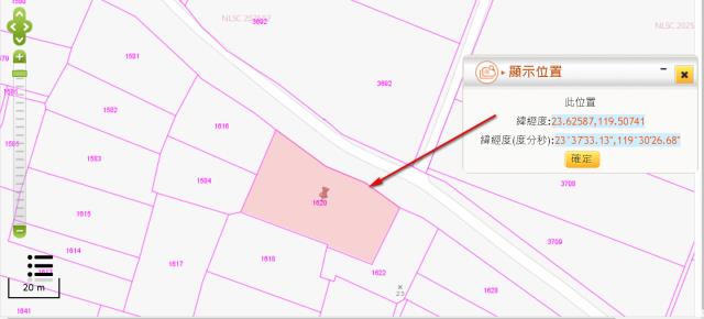 西嶼法拍農地-2