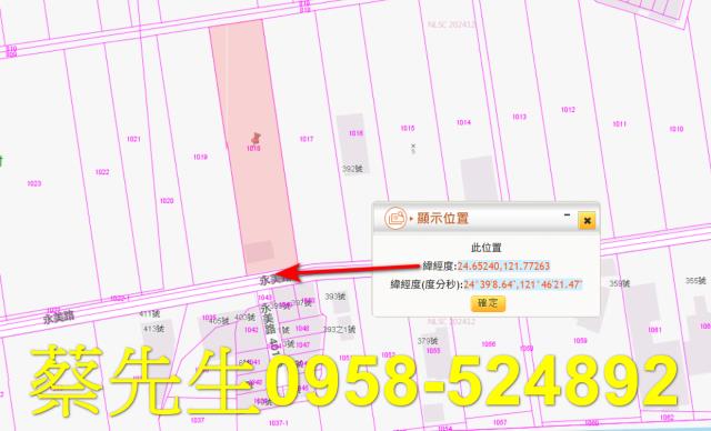 冬山法拍農地-9