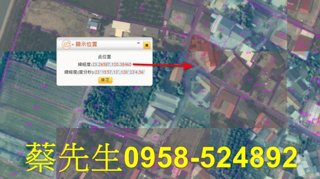 柳營建地拍賣-10
