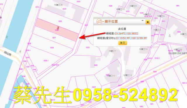 柳營法拍農地-9