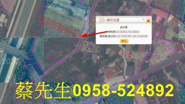 柳營法拍農地-2