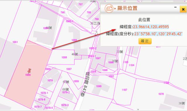 溪湖法拍農地-8