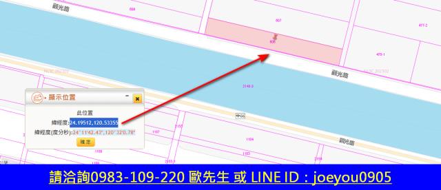 台中龍井農地法拍-5