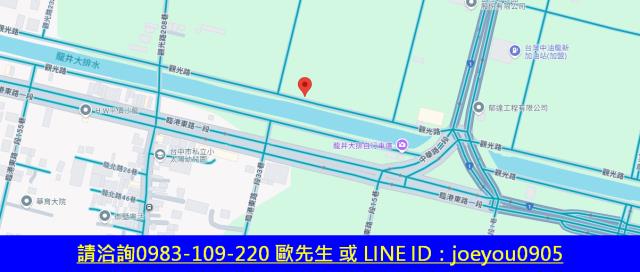 台中龍井農地法拍-6