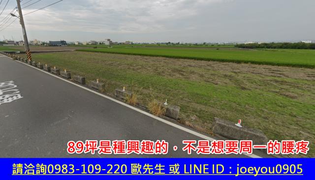 台中龍井農地法拍-8