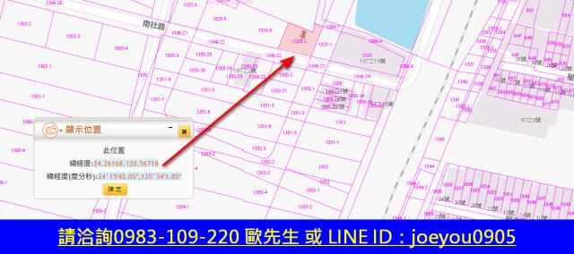 台中清水市場用地拍賣-5