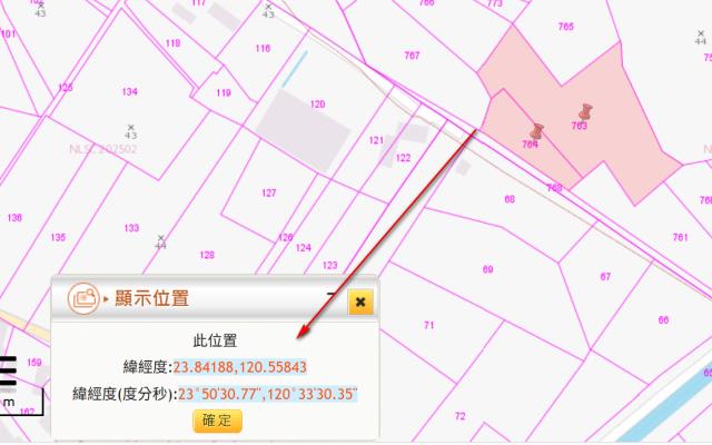 彰化北斗法拍農地-11