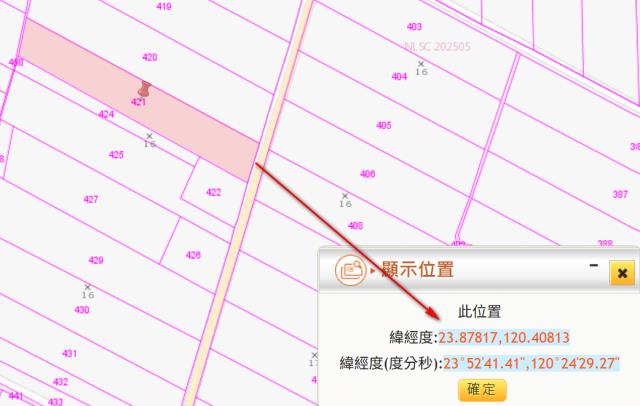 竹塘農地法拍-8