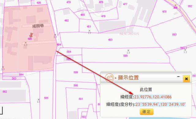 彰化二林法拍農地-2