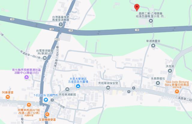 彰化芳苑建地法拍-4