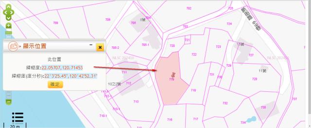 車城法拍農地-10