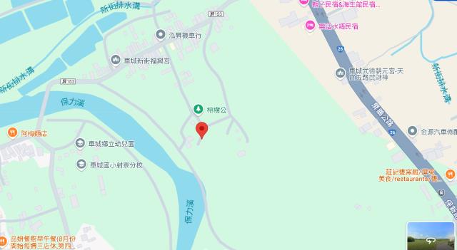 車城法拍農地-6