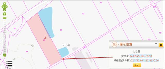 恆春農地法拍-10