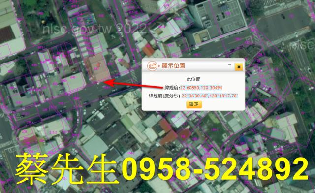 前鎮住宅地法拍-2