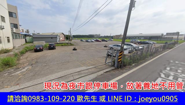 外埔農地拍賣-1