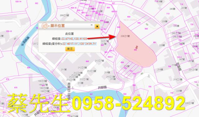 高雄建地拍賣-9