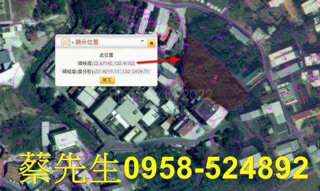 高雄建地拍賣-2