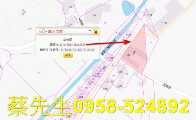 高雄建地法拍-9