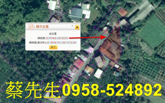 高雄建地法拍-10