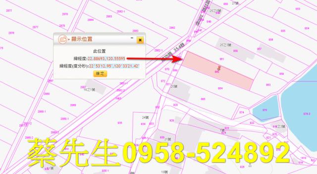 高雄農地拍賣-9