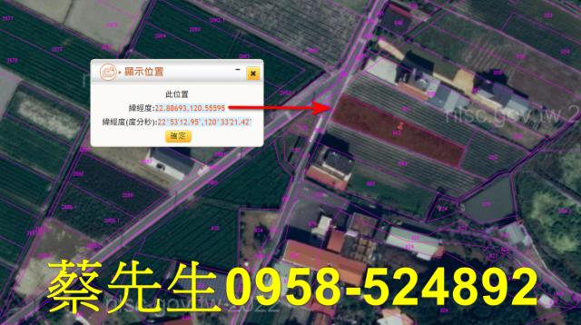 高雄農地拍賣-2