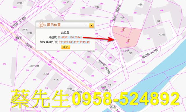 高雄美濃法拍農地-9