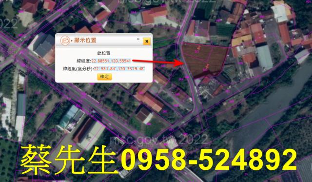 高雄美濃法拍農地-2