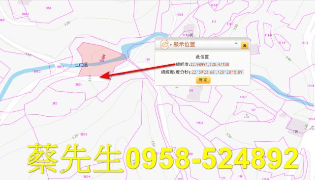高雄內門建地法拍-1
