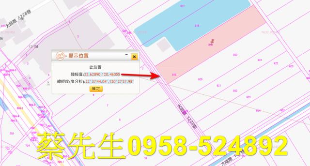 屏東市農地拍賣-1
