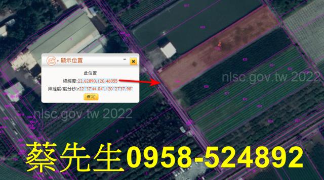 屏東市農地拍賣-2
