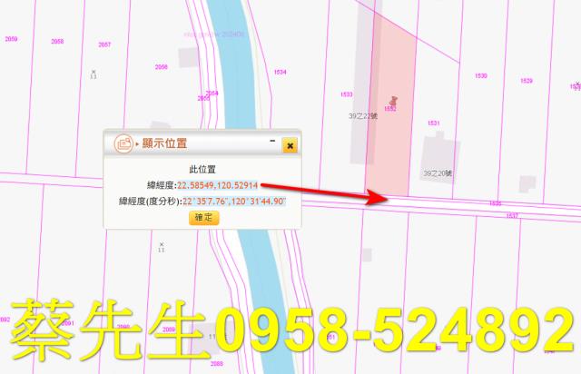 竹田農地拍賣-9