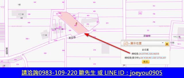 彰化法拍農地-12