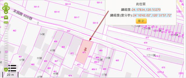 台中建地拍賣-2