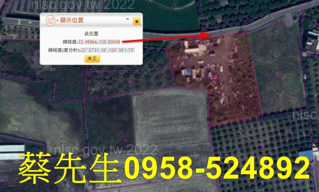 屏東林邊農地法拍-2